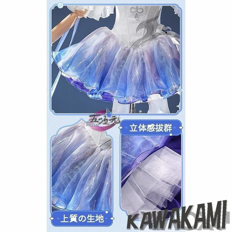 三分妄想 原神 コスプレ 甘雨 月華夢境 同人衣装 衣装セット