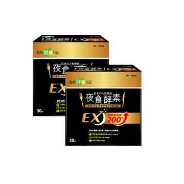 我的健康日記 夜食酵素EX (30入/盒) 2入組