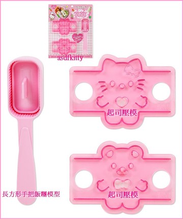 廚房【asdfkitty】KITTY長方形手把飯糰模型含起司壓模組可做軍艦跟豆皮壽司-日本正版