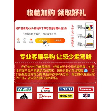 YONEX尤尼克斯羽毛球運動護腕男女款健身跑步籃球訓練擦汗手腕yy