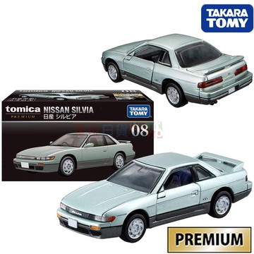 『 單位日貨 』日本正版 TOMICA 多美 日產 Nissan Silvia 白金 黑盒 合金 小車 NO.08