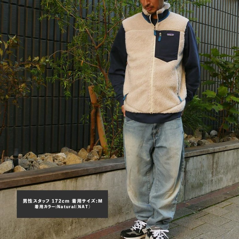 パタゴニア レトロ ベスト メンズ ウィメンズ