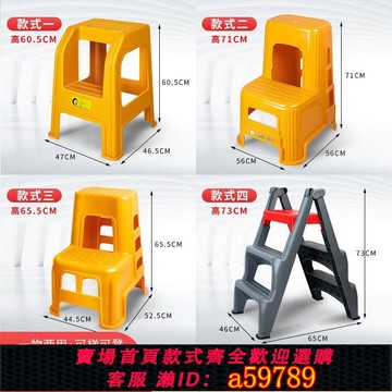 【廠家直銷 可打統編】洗車凳子梯子汽車美容專用高低凳兩二步梯凳家用三步腳踏梯折疊凳