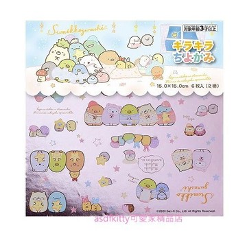 asdfkitty*日本san-x角落生物鐳射閃光星星摺紙6張-日本製
