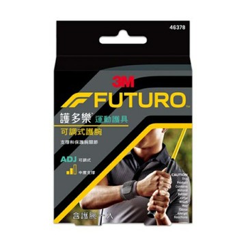【詠晴中西藥局】3M-FUTURO 護多樂 可調式護腕 Black黑
