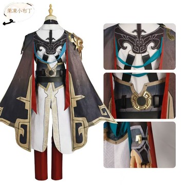 【果凍小布丁】景元cos服崩壞星窮鐵道游戲扮演服套裝景元萬聖節cosplay