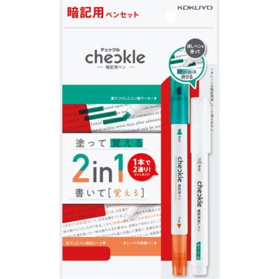 まとめ) ゼブラ 油性マーカー マッキー 極細 丸芯細字+極細 12色(各色1