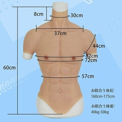 HUWAHUWA社製 筋肉スーツ www.altatec-net.com