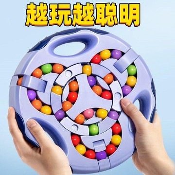 台灣-出貨💖小學生智力開發讓孩子放下手機魔方玩具解壓減壓神器兒童腦力玩具