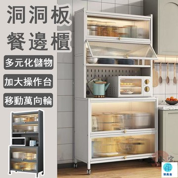 台灣公司 工廠直銷 可開發票 【宅配免運】廚房櫥櫃 廚房置物架 廚房儲物櫃 廚房收納櫃 碗筷收納櫃 鍋具收納櫃 電器櫃 餐邊櫃 廚房儲物櫃店長推薦 新品特價 5z86