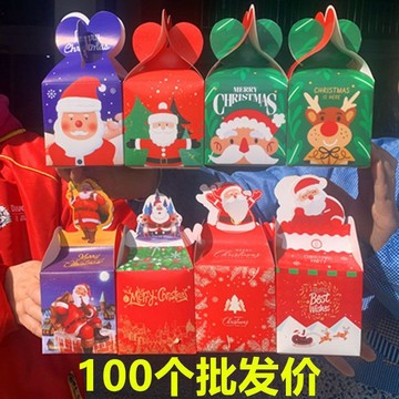 🔥臺灣出🔥100個 50個裝聖誕蘋果盒子袋聖誕節盒子平安夜禮盒平安果包裝紙盒 聖誕節 聖誕樹 聖誕節禮物