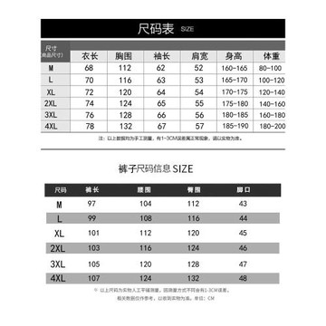 品質男裝連帽夾克套裝男2025秋冬新款時尚休閑潮流防風長褲兩件套