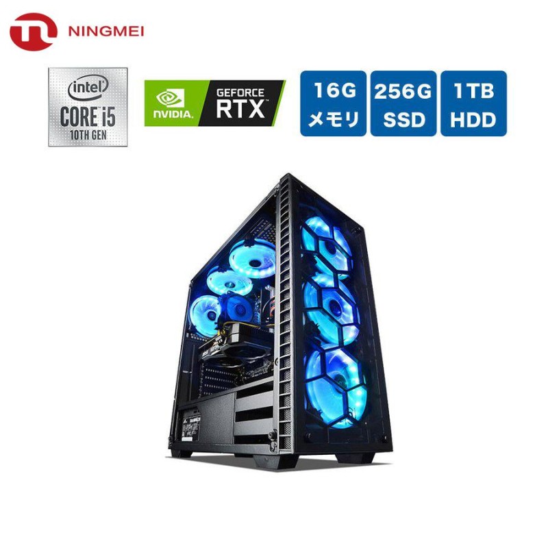 ゲーミングPC/10400F/RTX2060/16G/SSD+HDD-