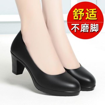 春真皮空姐工作鞋女黑色職業正裝皮鞋粗跟上班久站不累軟底面試鞋