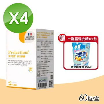 【Biozen 貝昇】萊可恬酪蛋白舒活膠囊 4盒組(60粒/盒)