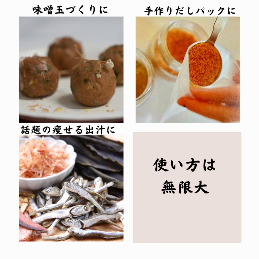 本枯節粉　枕崎産　１００g×2袋　鰹節粉　工場直送　大正１４年創業　和食の料理人様御用達