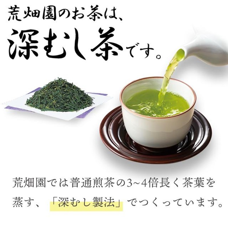 爆買い！】 静岡茶 深むし茶 100g5袋 日本茶緑茶 深蒸し茶