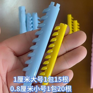 ⏳臺灣特售⏳1.0顱頂增高發發工具蓬鬆抓抓槓0.8大號女士髮根蓬鬆燙髮廊專用