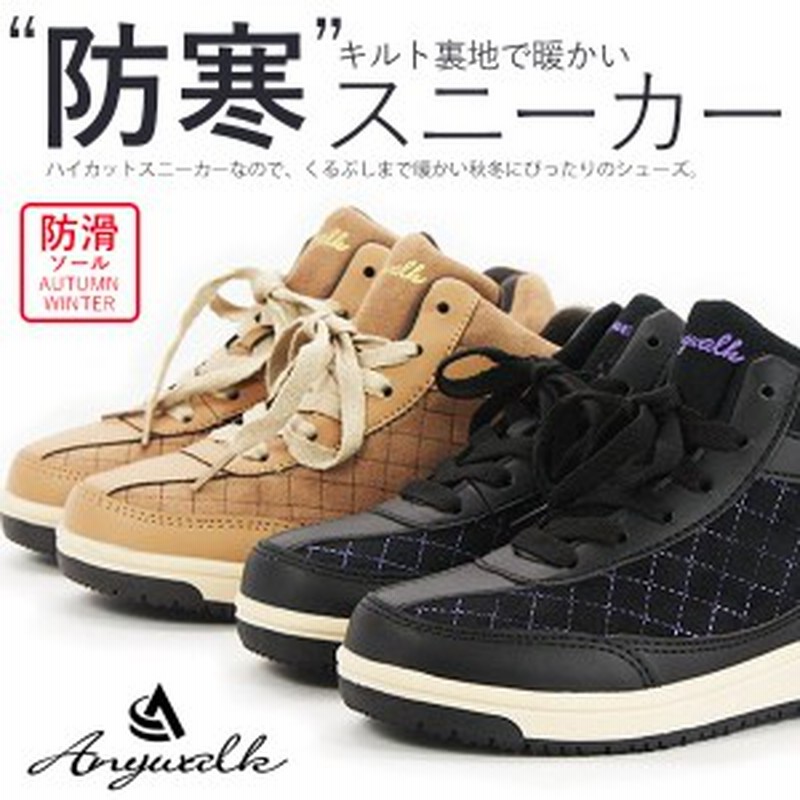 レディース ハイカットスニーカー スウェード ハイカット 防寒 スニーカ シューズ 靴 Puレザー 通販 Lineポイント最大10 0 Get Lineショッピング
