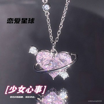 📿限時下殺📿【8125人收藏】925純銀戀愛星球項鏈女少女心甜美高級輕奢ins設計學生閨蜜鎖骨鏈
