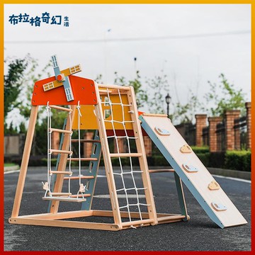 【台灣公司 可打統編】免運 室內梯形攀爬架木制幼兒園游樂秋千兒童體能訓練滑滑梯家庭玩具組 可開發票 全館五折 工廠現貨直銷 新品特價 b9182