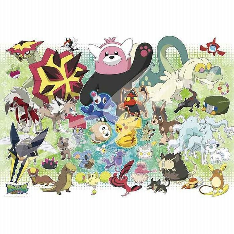 ジグソーパズル 300ラージピース ポケモン サン&ムーン アローラ