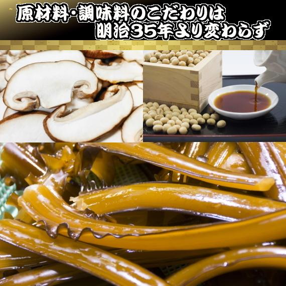 佃惣菜 椎茸入甘煮わかめ５００ｇ