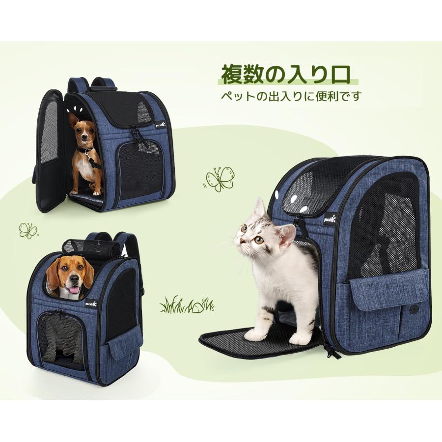 ペキュート Pecute ペット キャリーバッグ 犬 猫 ウサギ リュック 拡張 ...