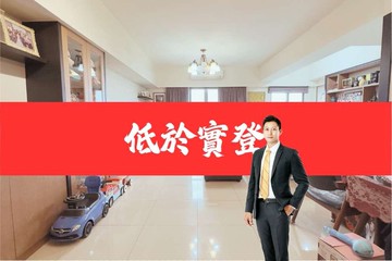 超便宜福懋毓品｜漢民商圈｜3+1房平車-房仲小薛｜高雄市小港區山明路