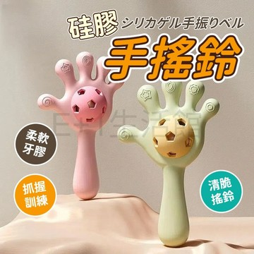 【電子發票】嬰兒玩具0-1歲寶寶0-3新生兒搖鈴 嬰幼兒早教玩具 安撫哄娃搖鼓 安撫手搖鈴 幼兒6個月小月齡沙錘 撥浪鼓