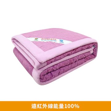 【卓瑩】奈米遠紅外線-深紫玫瑰毯被-秋冬-3.5x5呎