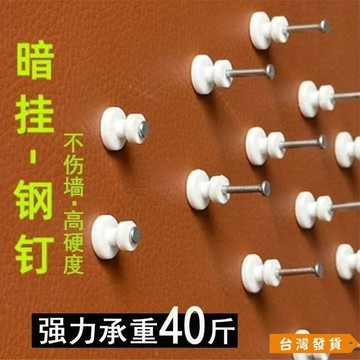 【台灣發貨】大相框無痕釘掛畵墻釘免打孔客廳照片墻裝飾畵掛墻婚紗照墻麵釘子 ANQH