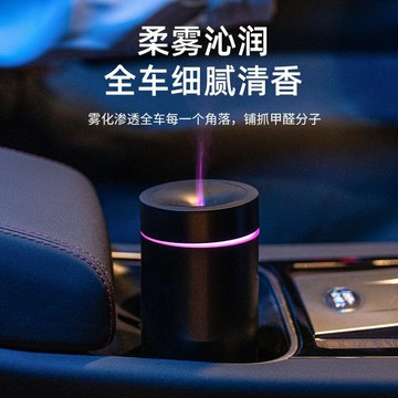 無線USB便攜車用水氧機 精油香薰機擴香器 香氛機