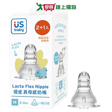 優生 真母感奶嘴(一般M2+1)藍 台灣製 食品級液態活性矽膠 符合歐盟安全標準 不含亞硝胺 塑化劑 重金屬 奶嘴【愛買】