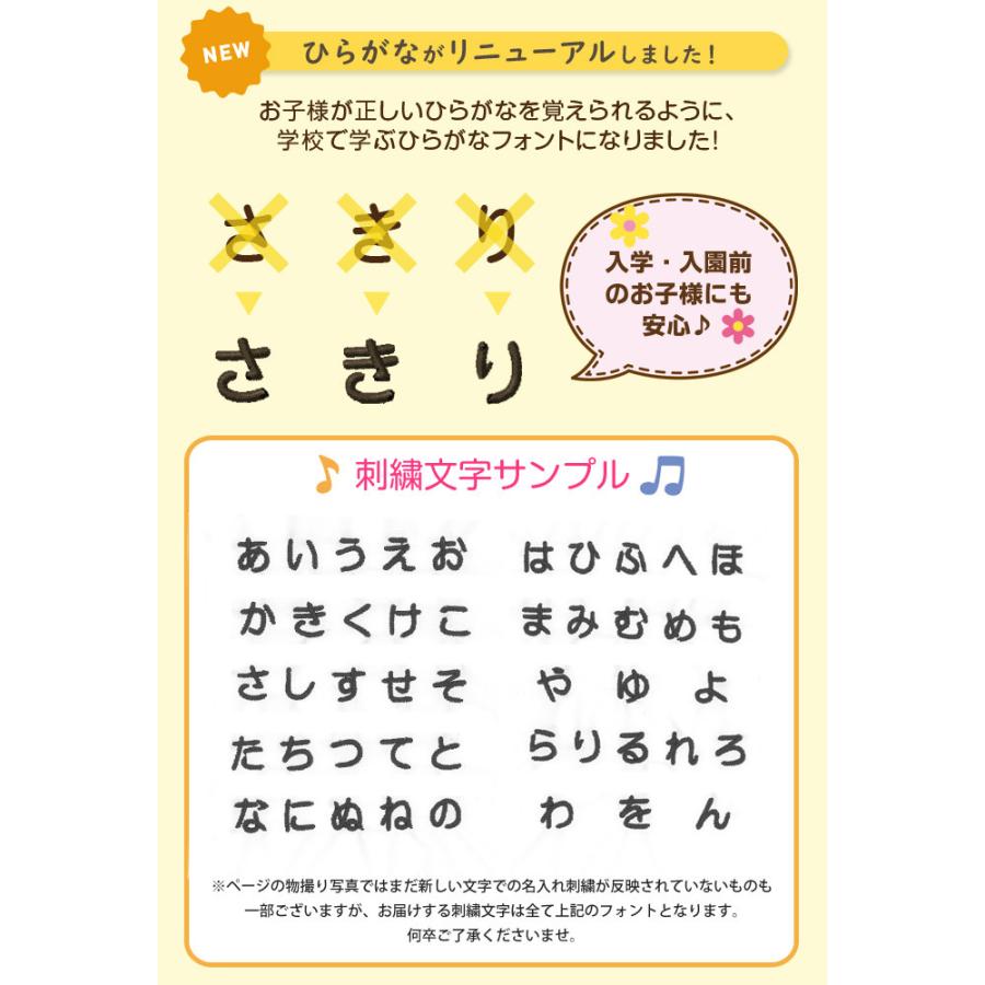 pokemon お名前ワッペン ピカチュウ ポケットモンスター ポケモン キャラクター 2行 セット ネームワッペン アイロン 入園 刺繍 OR