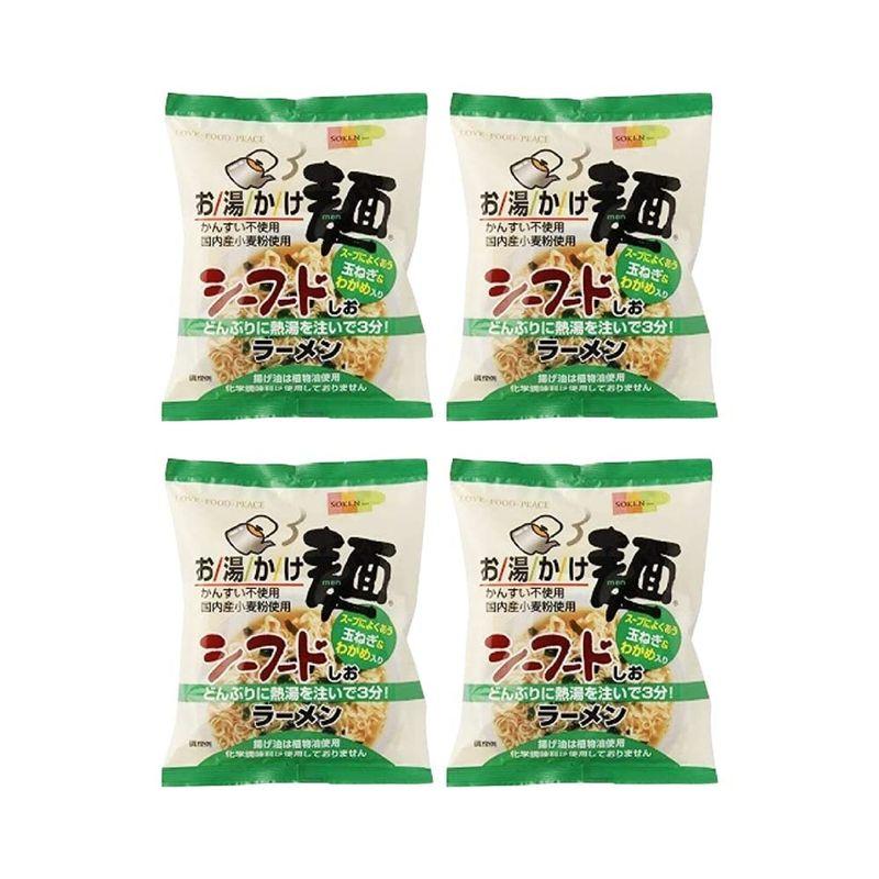 創建社 お湯かけ麺 シーフード しおラーメン 73g ×