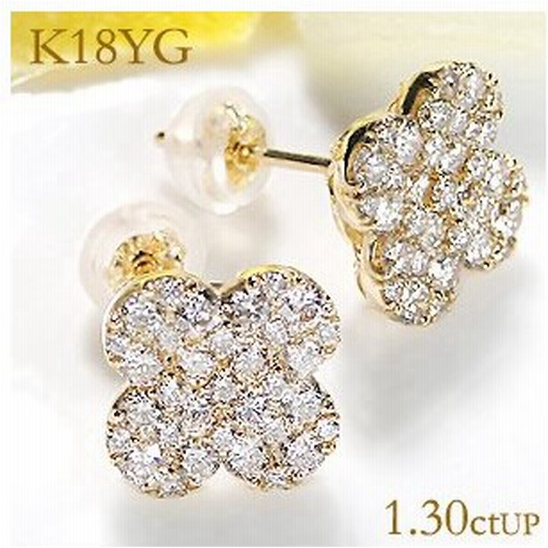 K18 YG ゴールド ダイヤモンド ダイヤ ピアス 花 フラワー パヴェ 1.3ctUP 豪華 上品 花モチーフ FYE0016 通販 LINEポイント最大0.5%GET | LINEショッピング K18 YG ゴールド ダイヤモンド ダイヤ ピアス 花 フラワー パヴェ 1.3ctUP 豪華 上品 花モチーフ FYE0016 通販 LINEポイント最大0.5%GET | LINEショッピング