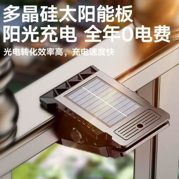 🚀隔日出🔥5.17太陽能戶外燈 庭院燈 圍欄夾子燈 家用防水壁燈 人體感應 超亮 免打孔 防水路燈 戶外壁燈 照明路