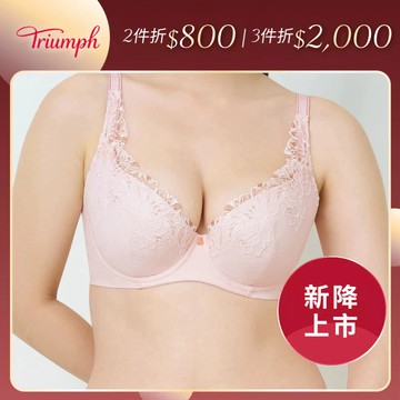 黛安芬-FLORALE 緊緻纖型2.0 鋼圈內衣 D-F 柔粉｜16-9038 CQ