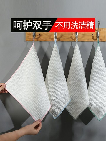抹布洗碗布廚房不沾油吸水專家用不掉毛易清洗懶人大號加厚竹纖維