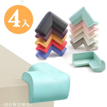 防撞角 ( 附膠帶 ) 桌腳防撞器 安全防撞角 RA0005