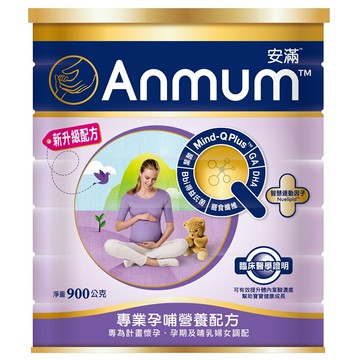 【安滿】媽媽奶粉900g/罐