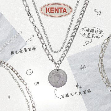 【高質感不掉色】王子雙層項鍊 男生項鍊 潮流鎖骨鍊 中性頸鏈 韓系復古 KENTA