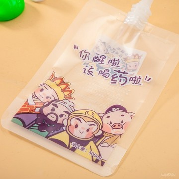 【桃園出貨🔥】中藥涼茶包裝袋外帶便攜藥袋自立創意吸嘴袋豆漿袋咖啡袋食品級