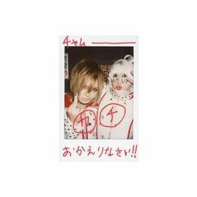 中古生写真(男性) ☆コドモドラゴン/華那・チャム/直筆メッセージ入り