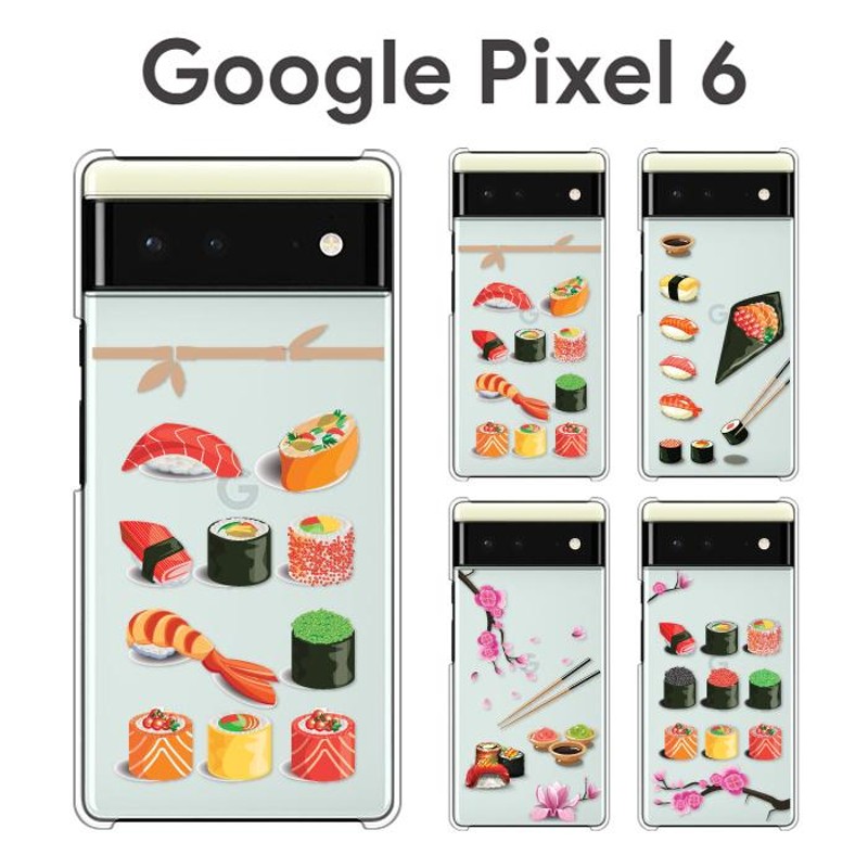 Google Pixel 6 ケース スマホ カバー フィルム googlepixel6