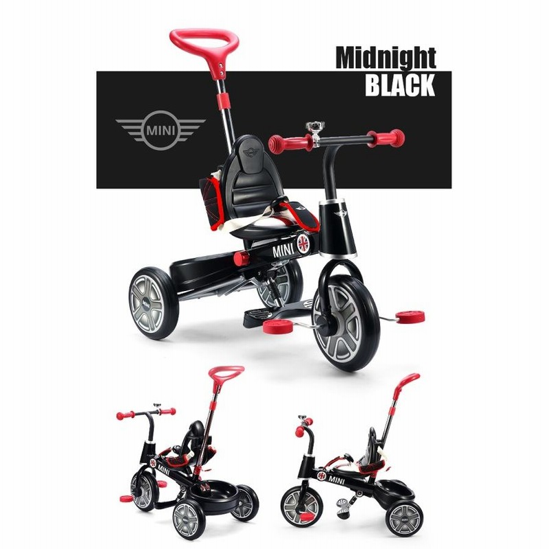 MINIミニクーパー三輪車 青　舵取りバー付 bk-minit24-17.jpg