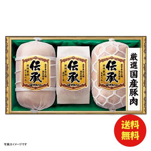 御歳暮 国産伝承 DKD-100 (冷蔵) 伊藤ハム