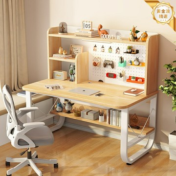 【收納省空間】書桌書架一體 學習桌 電腦桌 辦公桌 洞洞板設計 多層收納 小型家用 學生宿舍書房必備