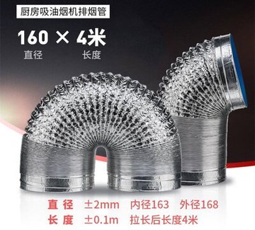 配件耐熱抽煙管通,風轉換煙道管油姻機排風管加厚雙層煙道式阻。